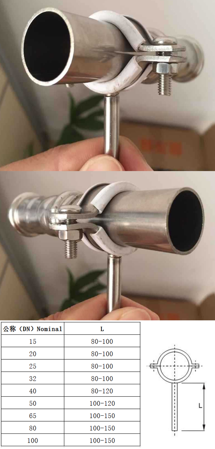 吊碼（支架）參數（shù）1